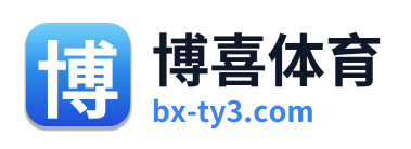 博喜体育